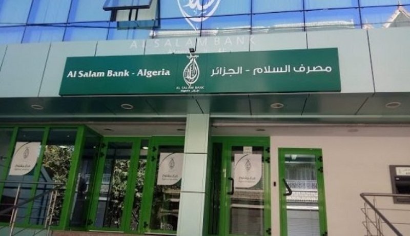 مصرف السلام الجزائر في المرتبة الثانية عالميا كأحس مؤسسة مالية إسلامية