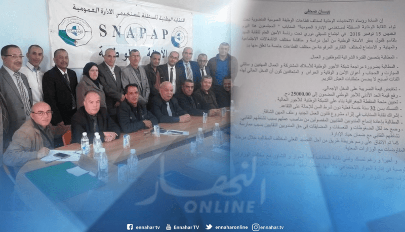 “السناباب” تستنكر الهجمة الدنيئة لوسائل الإعلام الفرنسية ضد الشعب الجزائري ومؤسسات الدولة