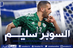 مدرب “ليون” يقرر مواصلة الاعتماد على “سليماني” كأساسي 