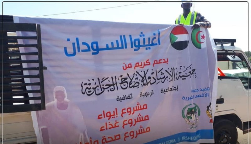 بالصور.. وصول المساعدات الجزائرية إلى السودان