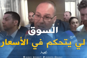 بوعزقي:” راح تكون أسواق لبيع أضاحي العيد بمختلف ولايات الوطن”