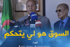 بوعزقي: ماشي حنا لي نتحكموا في سعر الأضخية السوق هو لي بتحكم