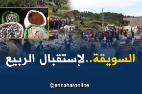 غليزان: السويقة..عادة سكان جبال الونشريس لإستقبال فصل الربيع