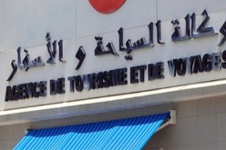 انهيار رقم أعمال الوكالات السياحية بـ 100% وتسريح 30 ألف عامل في حال استمرار كورونا