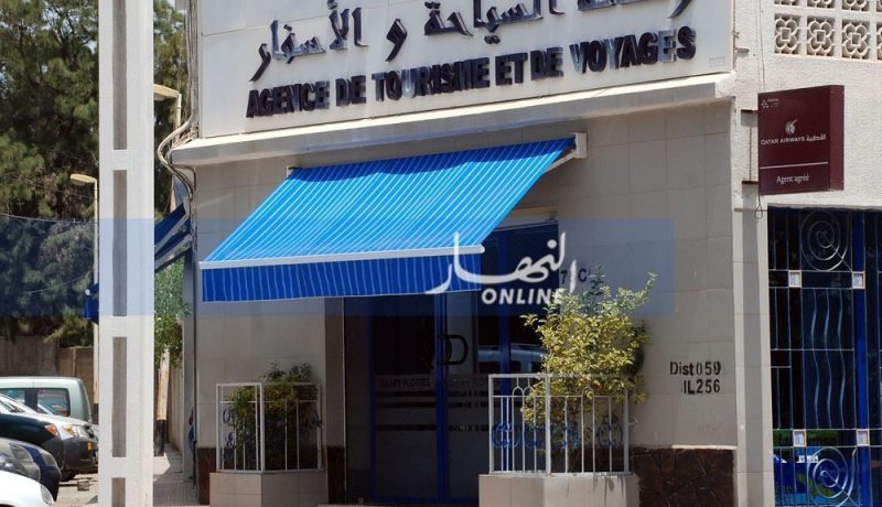 إعتماد 370 وكالة سياحية لتنظيم عملية العمرة