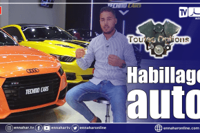 برنامج Toutes Options:  تقنية تغليف السيارات بالبلاستيك الشفاف والملون