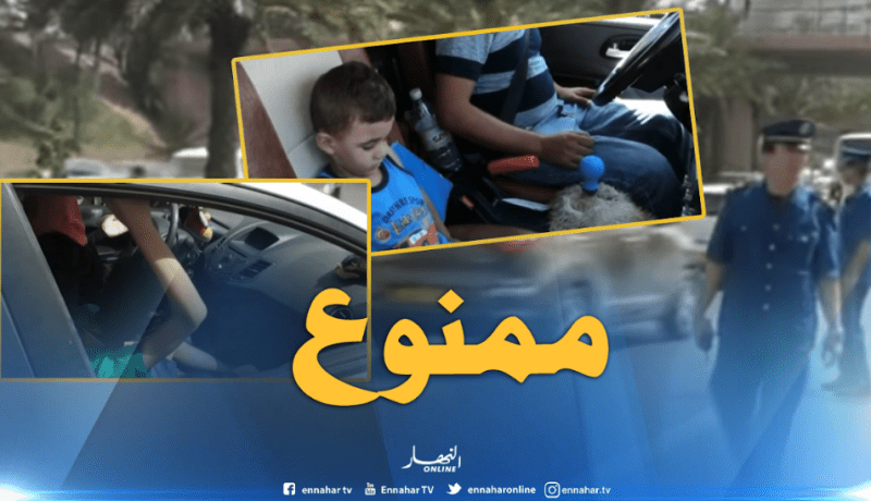 سائقو السيارات يخاطرون بحياة أبنائهم في المقاعد الأمامية للسيارة