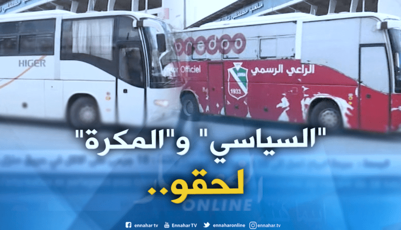 وصول لاعبي “إتحاد بلعباس” و”شباب قسنطينة” لملعب “تشاكر”