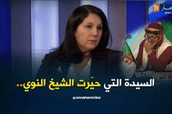هكذا رد النوي على السيدة التي طالبت بالمساواة في الميراث بين الرجل والمرأة