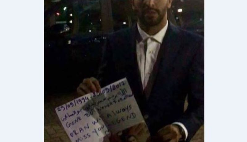 محرز يترحم على الشاب حسني