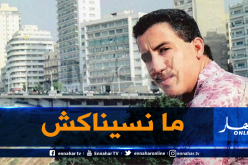 ربع قرن يمر على رحيل أسطورة “الراي” الشاب حسني