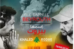 الشاب خالد يتضامن مع اللبنانيين بـ “جميلتي بيروت”