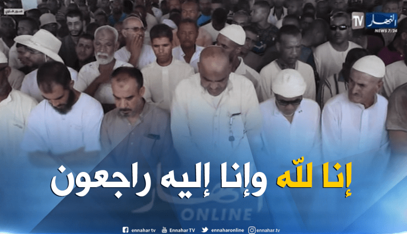 بالفيديو.. الوادي تودع الشاب العيسي زوبير في جنازة مهيبة