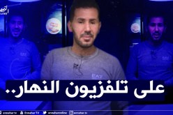 في برنامج مباشر وتفاعلي.. الشاف فارس قريبا على قناة “النهار”