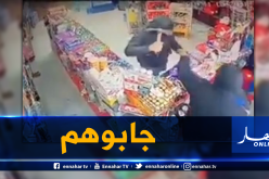 توقيف ثلاثة متورطين في عمليات سطو مسلح على المحلات بقسنطينة