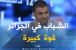 تقرير “بوسطن”..رغم رغبة شبابها للهجرة..الجزائر تستقطب العمال الأجانب