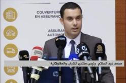 منتدى الشباب والمقاولاتية يرفع تقريرا للحكومة يتضمن حلول لإنقاذ المؤسسات المهددة بالإفلاس