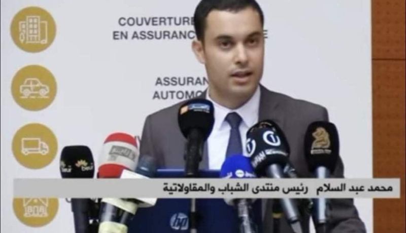 منتدى الشباب والمقاولاتية يرفع تقريرا للحكومة يتضمن حلول لإنقاذ المؤسسات المهددة بالإفلاس