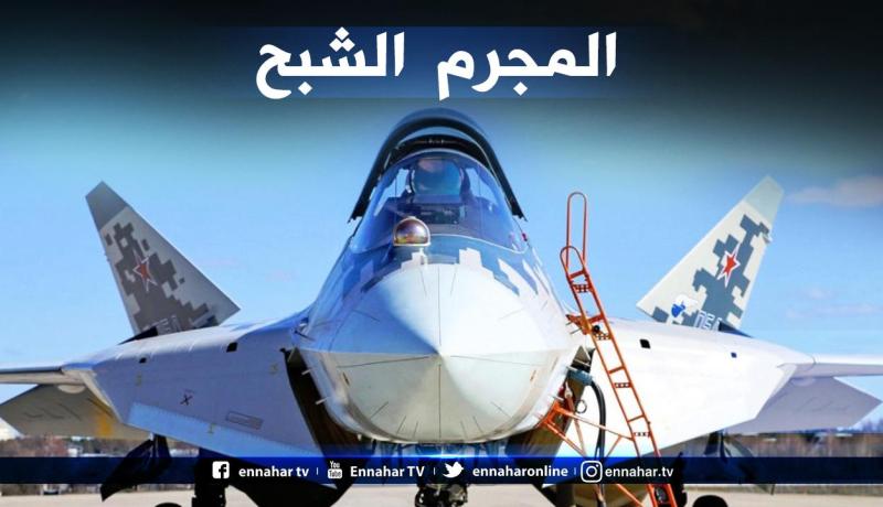 الجيش الجزائري يقتني “المجرم” الروسي و14 مقاتلة شبح تدخل أسطوله الجوي