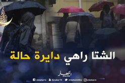بالفيديو .. أمطار غزيرة في عز فصل الربيع بالعاصمة 