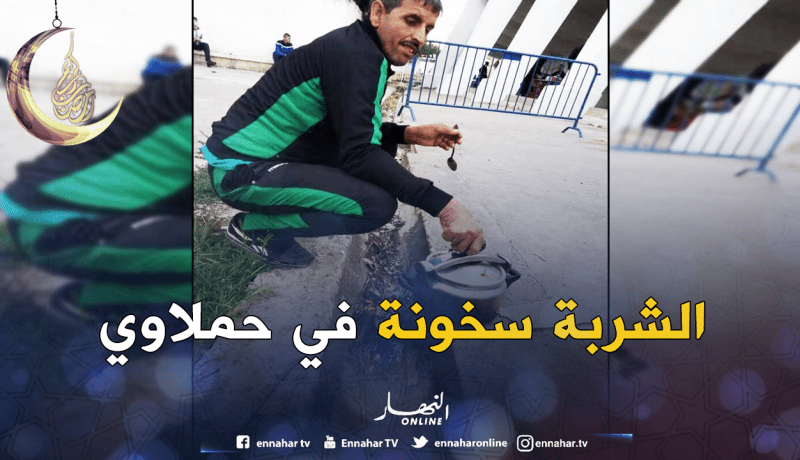 بالصور… هكذا أفطر أنصار السياسي في ملعب “حملاوي”