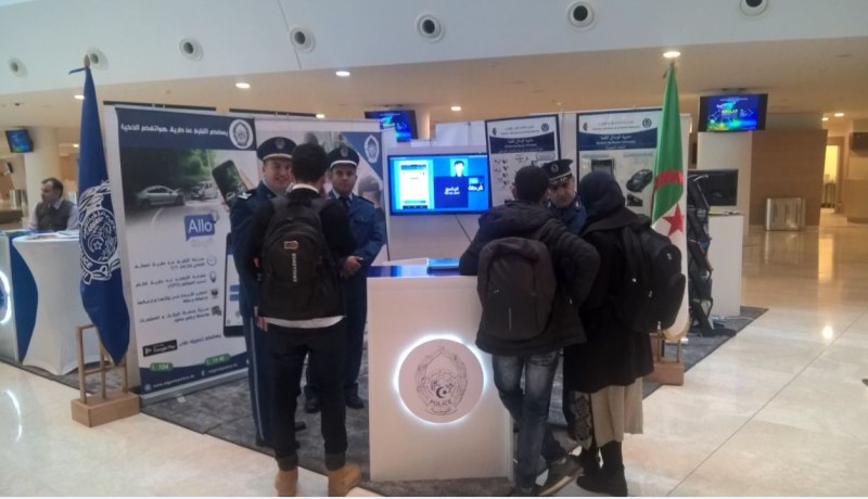 بالصور.. الشرطة تعرض وسائلها وتطبيقاتها على هامش الندوة الدولية لدعم المؤسسات الناشئة