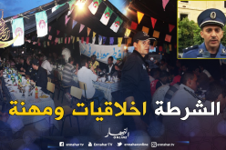 أمن البليدة..”شاركنا الإفطار وسر في أمان”