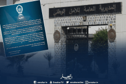 المديرية العامة للأمن الوطني: الشرطة لم تستعمل الغاز المسيل للدموع داخل نفق أودان