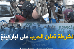بالصور والفيديو.. قوات الشرطة تداهم أصحاب الباركينغ في تيبازة