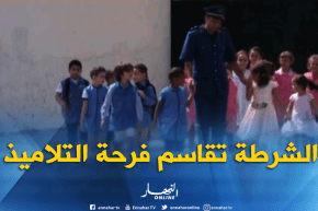 الدخول المدرسي..الشرطة تقاسم فرحة التلاميذ بطريقتها الخاصة