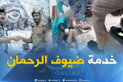 هذا ما قاله الشرطي السعودي الذي خلع حذاءه ليعطيه لحاجة باكستانية