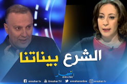 أنيس رحماني: “أميرة بوراوي هددتني ورفعت 15 قضية ضدها”