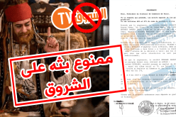 القضاء الفرنسي يمنع بث لقطات مسروقة من “الرايس قورصو” على الشروق !!