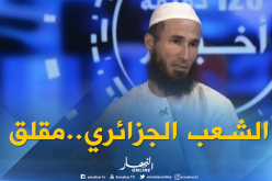 العصبية الزائدة،التوثر..هل أصبح بعض الجزائريين يعانون من جنون متقطع ؟