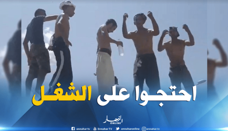 احتجاج بطالوا ورقلة أمام مقر الأمن الولائي
