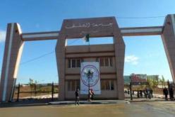 الشلف.. ملتقى حول المقاولاتية النسوية بجامعة حسيبة بن بوعلي