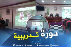 الشلف.. دورة تدريبية للصيادين