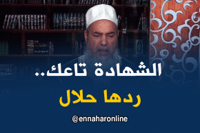 الشيخ شمس الدين يرد على المحامي..”رجع الشهادة تاعك حلال وخدمهم عندك”