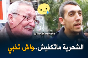 صريح جدا/ هذا هو “المبلغ المالي” الذي يكتنزه الجزائريون في بيوتهم..!!