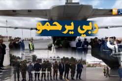 وصول جثمان الشهيد بوغرارة حسام الدين إلى تبسة