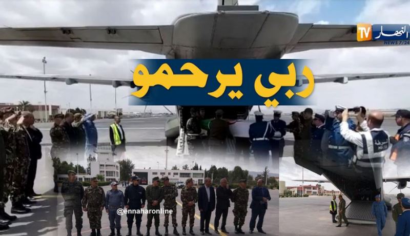 وصول جثمان الشهيد بوغرارة حسام الدين إلى تبسة