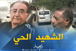 شقيق الفقيد محمد الصالح: أخي تخلى عن منصب رئيس الجمهورية لصالح الشاذلي