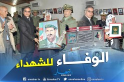 بالصور.. تسمية الفوج الأول للرماة البحريين بجيجل بإسم الشهيد حوش محمد