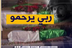 الشهيد محمد الأمين الوافي يوارى الثرى في تلمسان