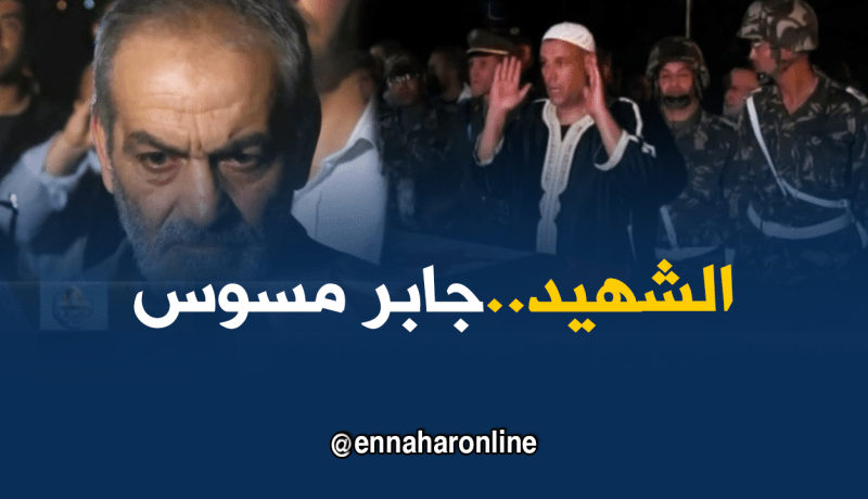 أم البواقي: عين البيضاء تودع الشهيد جابر مسوس إلى مثواه الأخير