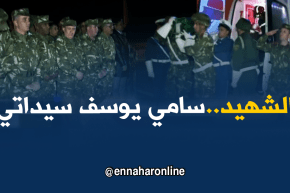 تندوف: تشييع جثمان الشهيد سامي يوسف سيداتي بمقبرة موساني