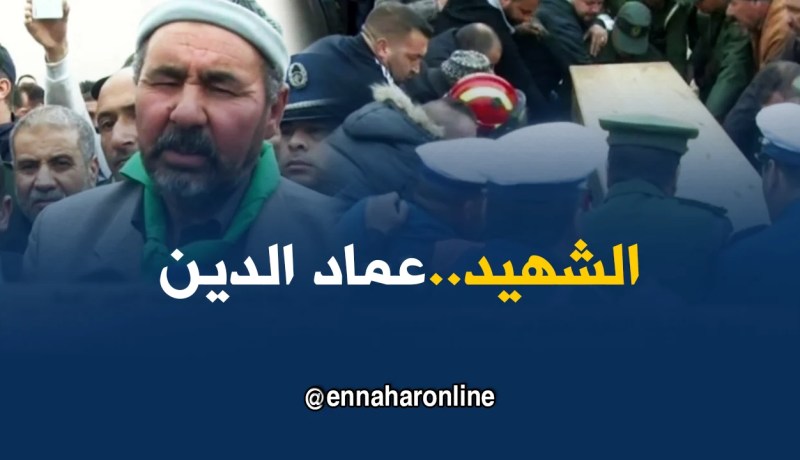 تبسة: سكان مدينة الشريعة يشيعون جثمان الشهيد عماد الدين إلى مثواه الأخير