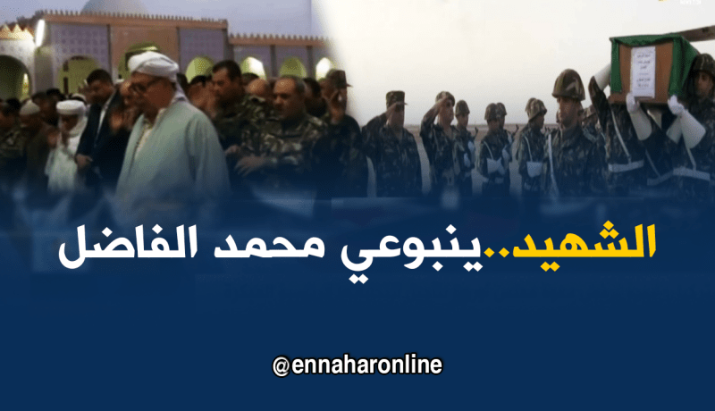 تقرت: تشييع جثمان الشهيد يونبوعي محمد الفاضل بتماسين