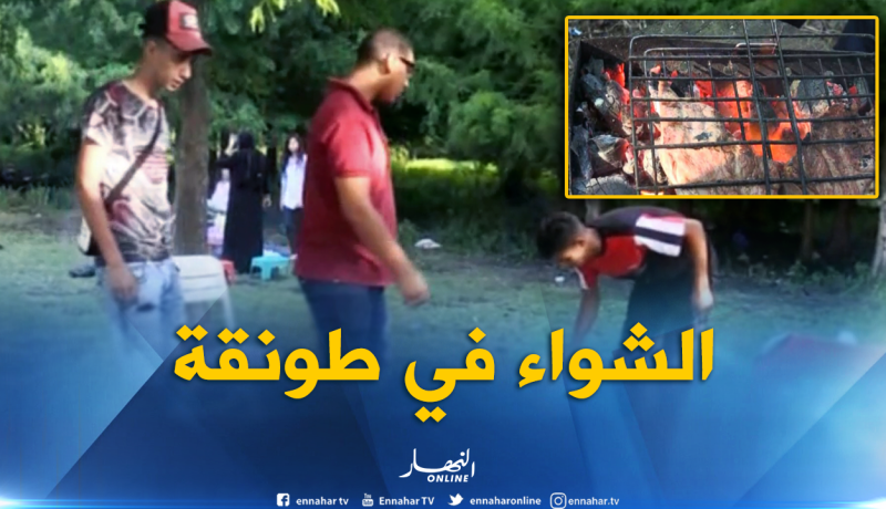 الطارف: عائلات تفضل قضاء أيام عيد الأضحى المبارك بمحمية طونقة