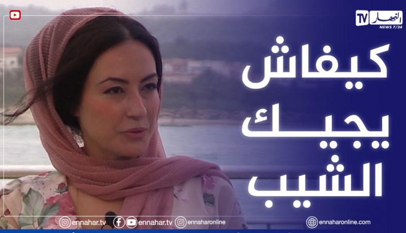 الصيف يحلى معنا| هل شيب الشعر مرتبط بالعامل الوراثي ؟